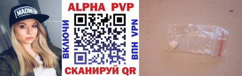 Как найти закладки Краснозаводск Альфа ПВП  Марихуана  Псилоцибиновые грибы  Гашиш  KRAKEN рабочий сайт  Меф  Cocaine 