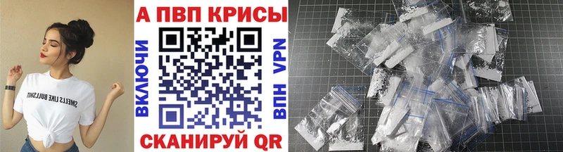 kraken зеркало Краснозаводск Alpha PVP VHQ