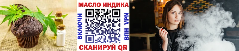 Canna-Cookies конопля где продают Краснозаводск