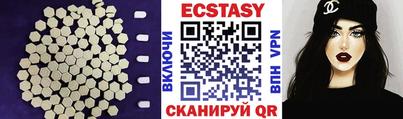 Ecstasy диски  купить закладку  Краснозаводск 