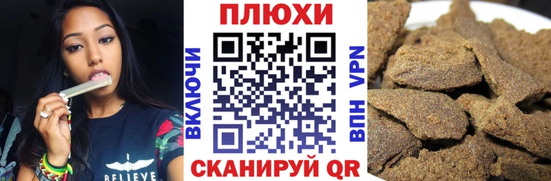 ГАШ hashish  Краснозаводск 