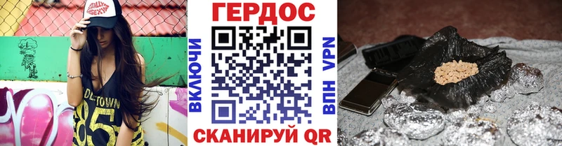 ГЕРОИН VHQ  Краснозаводск 