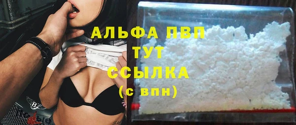 COCAINE Каменка
