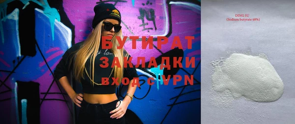 мяу мяу мука Инсар