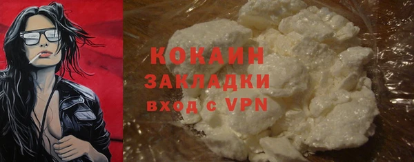 кокаин перу Каменногорск