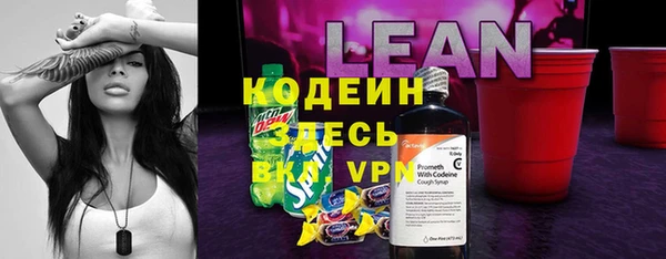 кокаин перу Каменногорск