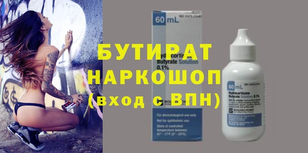 COCAINE Каменка