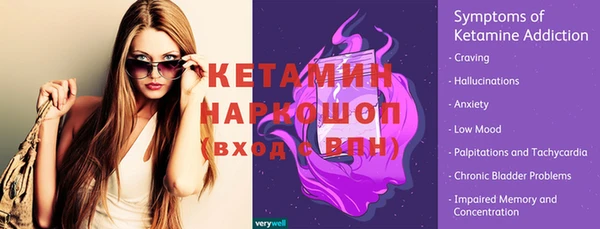 COCAINE Каменка