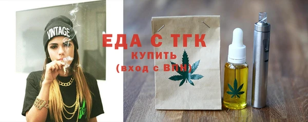 гашик Каменск-Шахтинский