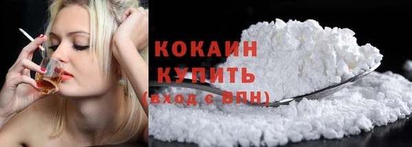кокаин перу Каменногорск