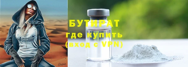 мяу мяу мука Инсар