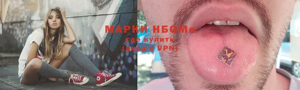 COCAINE Каменка