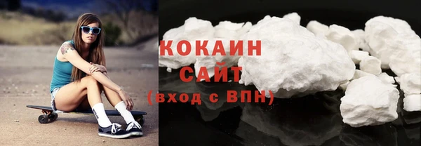 MDMA Premium VHQ Хадыженск