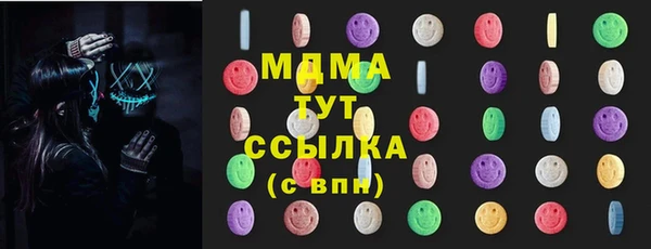 эйфоретик Киренск
