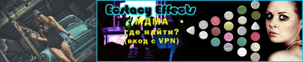 гашик Ханты-Мансийск