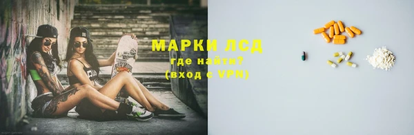 бутик Киреевск