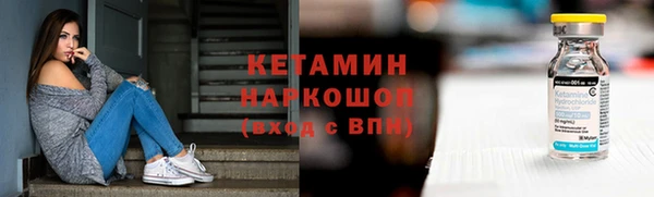 гашик Каменск-Шахтинский
