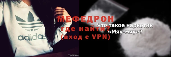 кокаин перу Каменногорск