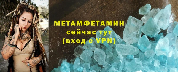 таблы Краснослободск