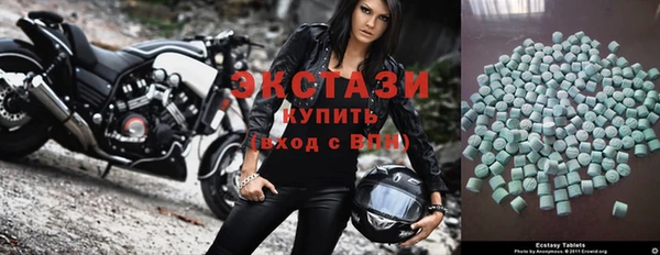 альфа пвп Зеленодольск