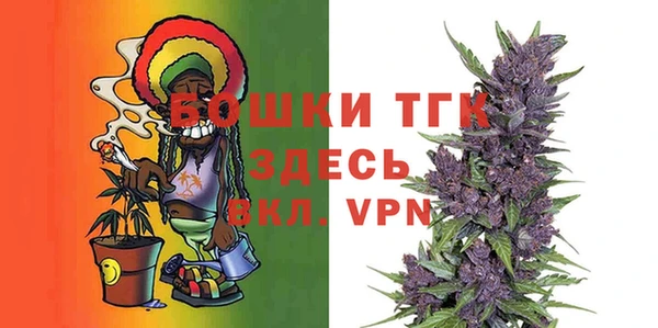 мефедрон мука Зеленокумск