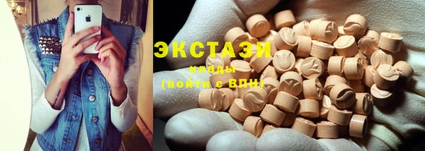 COCAINE Каменка