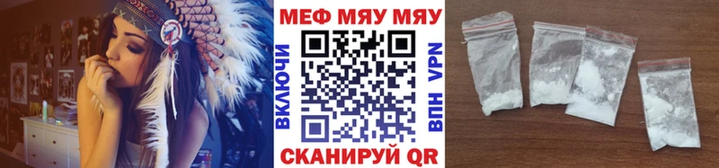 МЕГА ссылка  Краснозаводск  Меф VHQ 