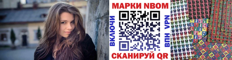 цены   Краснозаводск  Наркотические марки 1500мкг 