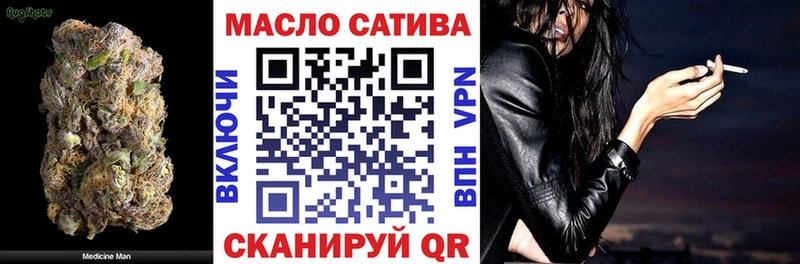 Дистиллят ТГК вейп с тгк Краснозаводск