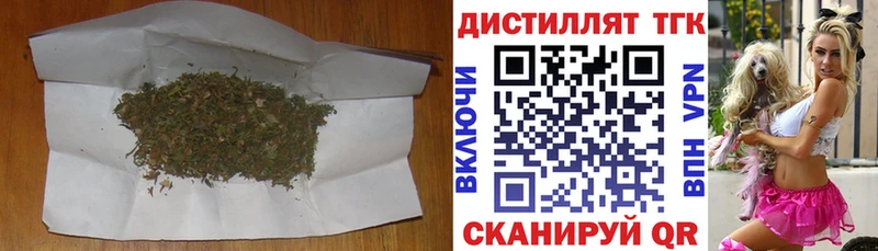 hydra ссылки  Краснозаводск  ТГК концентрат 