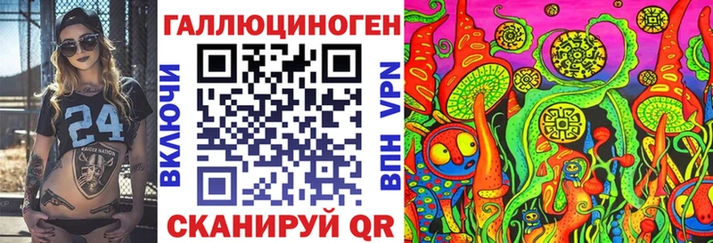 Галлюциногенные грибы мицелий  купить наркотики сайты  Краснозаводск 